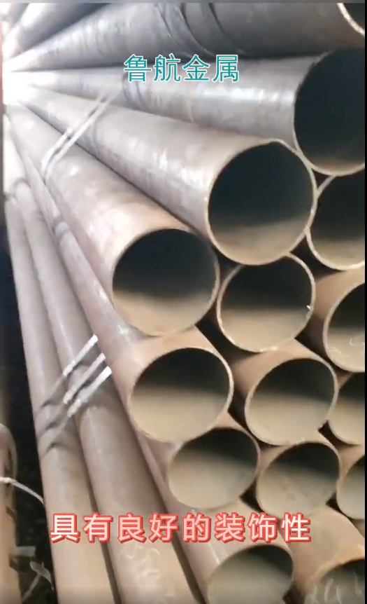 Q345E seamless steel pipe20 # seamless steel pipe